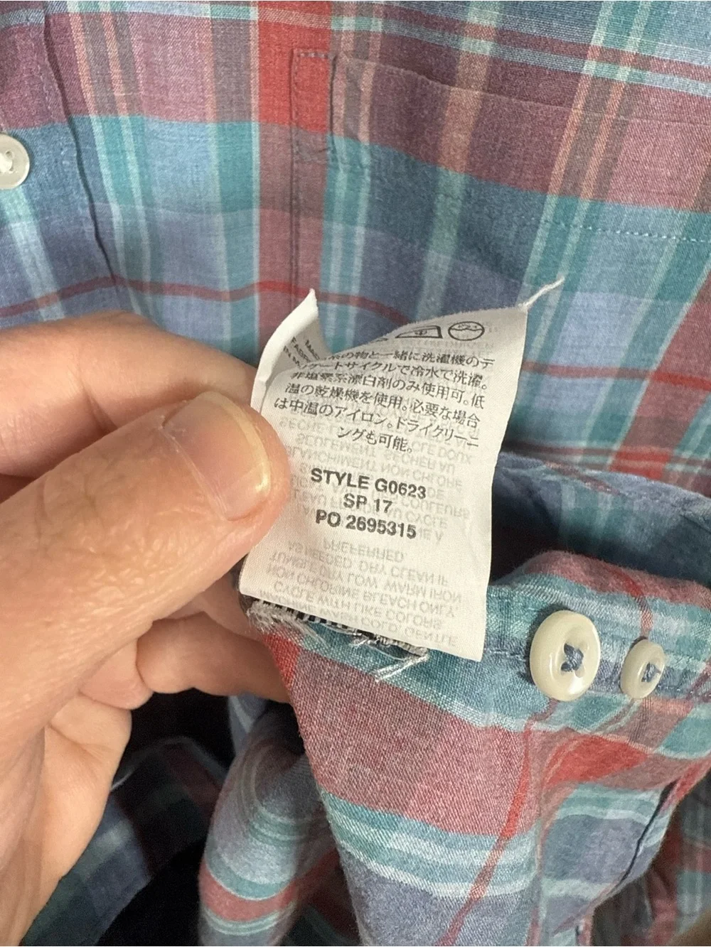 J.Crew Mens Slim Plaid Button Down Shirt Blue Red Size Large